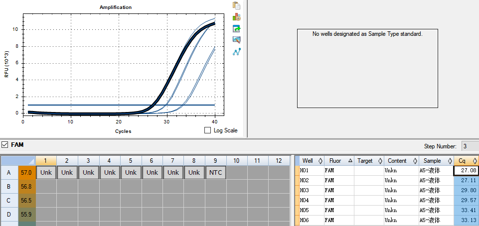 Human Coxsackievirus A5 RNA Liquid Internal Quality Control Material-BNCC